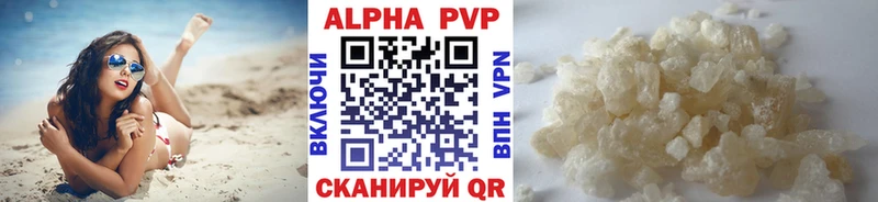 mega ССЫЛКА  купить   Рязань  APVP Соль 