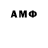 Метамфетамин Methamphetamine Harlon 666