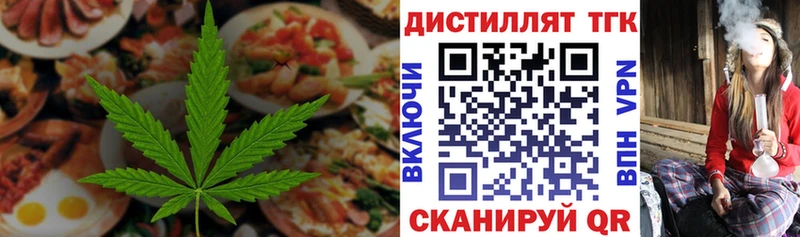 OMG ССЫЛКА  Рязань  Canna-Cookies конопля 