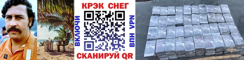 купить наркотик  ОМГ ОМГ ссылка  Кокаин Columbia  Рязань 