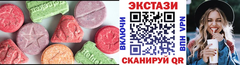 купить наркотик Рязань Ecstasy TESLA