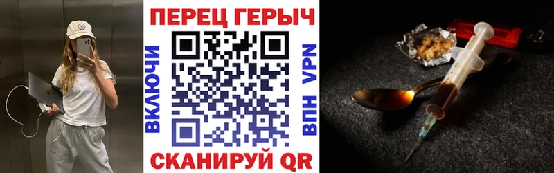 нарко площадка Telegram  ОМГ ОМГ рабочий сайт  Рязань  Героин афганец 