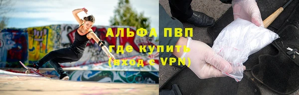 мефедрон Алексеевка