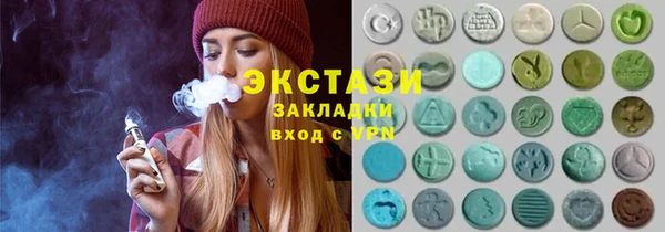мефедрон Алексеевка