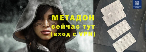 кокаин VHQ Алексин