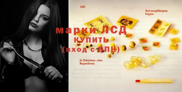 MDMA Абдулино
