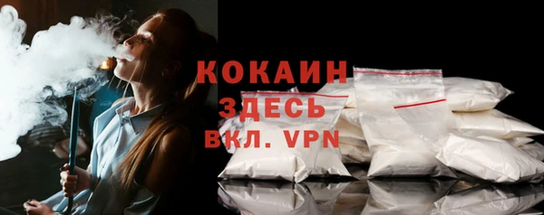 кокаин VHQ Алексин