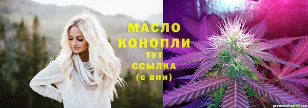 мефедрон Алексеевка