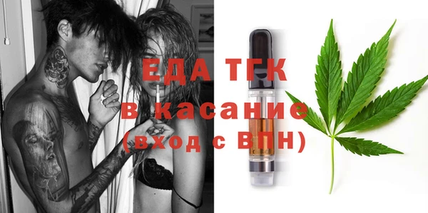 мефедрон Алексеевка