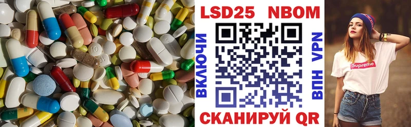 LSD-25 экстази ecstasy  Рязань 