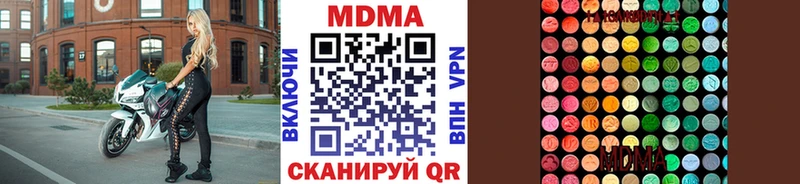 omg ТОР  Рязань  MDMA молли 