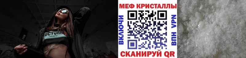 Меф 4 MMC  Рязань 