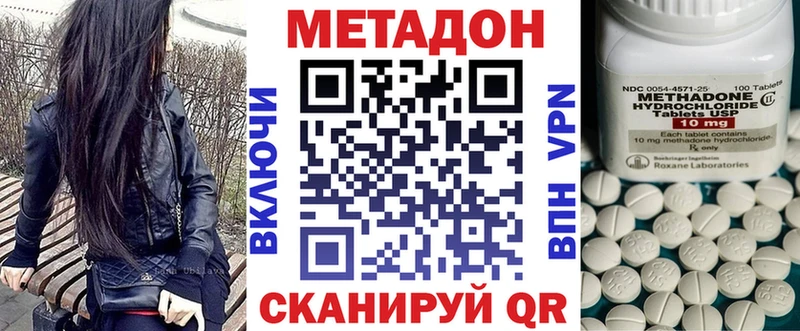 наркотики Рязань Метадон белоснежный