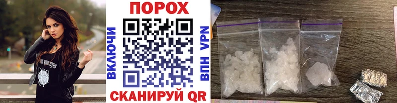 закладка  Рязань  Первитин мет 