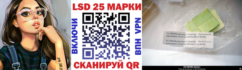 купить наркотики цена  Рязань  Марки N-bome 1,5мг 