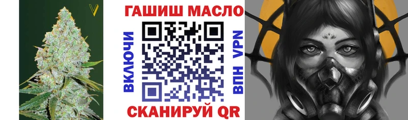 где можно купить наркотик  Рязань  hydra зеркало  Дистиллят ТГК гашишное масло 