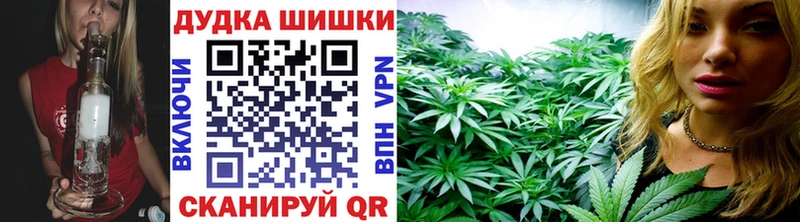 где найти наркотики Рязань Бошки марихуана планчик